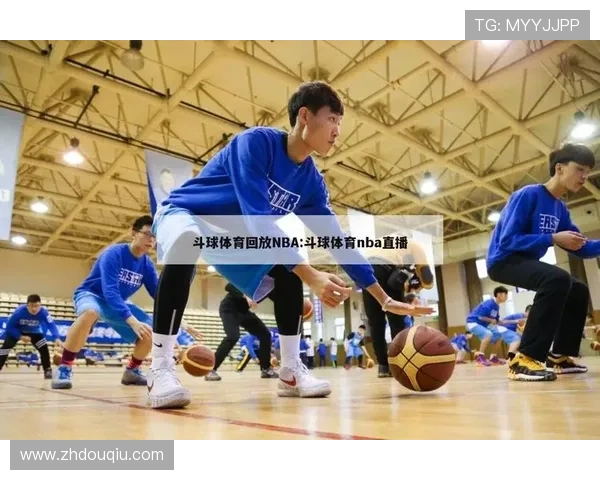 免费斗球nba在线观看免费观看无需下载的高清直播网站推荐让你随时随地观看比赛 免费斗球nba在线观看免费观看无需下载的高清直播网站推荐让你随时随地观看比赛