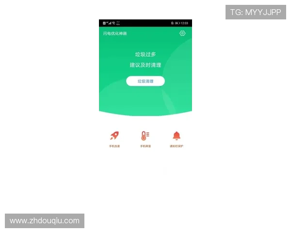如何安全快速下载安装斗球app官方版本,完整流程指南推荐 如何安全快速下载安装斗球app官方版本,完整流程指南推荐