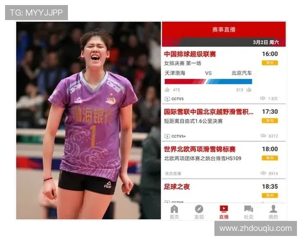 在斗球直播官网上获取最新UFC比赛资讯与赛事直播链接