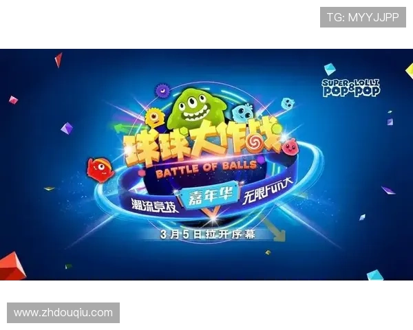 斗球2025旧版下载电脑版最新官方渠道推荐,轻松体验经典游戏乐趣 斗球2025旧版下载电脑版最新官方渠道推荐,轻松体验经典游戏乐趣