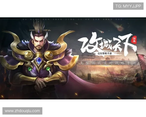 斗球app官方最新版下载安装教程,详细步骤让你轻松上手游戏体验 斗球app官方最新版下载安装教程,详细步骤让你轻松上手游戏体验