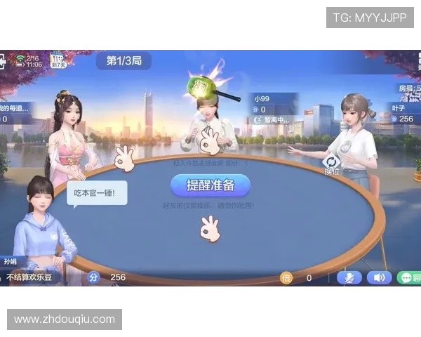 斗球app官方版最新版本上线，体验最流畅的多人对战乐趣