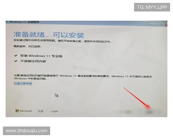 斗球app官网下载安装最新版,详细教程帮助新手用户轻松完成安装步骤 斗球app官网下载安装最新版,详细教程帮助新手用户轻松完成安装步骤