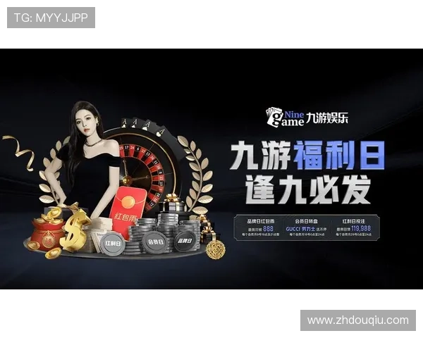 斗球app官网入口下载官方地址，确保正版安全的下载体验