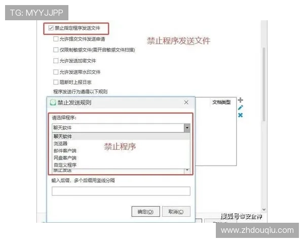 斗球app电脑版下载安装包官方下载渠道推荐,确保软件来源安全可靠 斗球app电脑版下载安装包官方下载渠道推荐,确保软件来源安全可靠