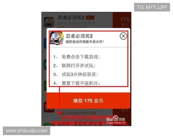 斗球app怎么看回放的详细操作指南和步骤解析 斗球app怎么看回放的详细操作指南和步骤解析