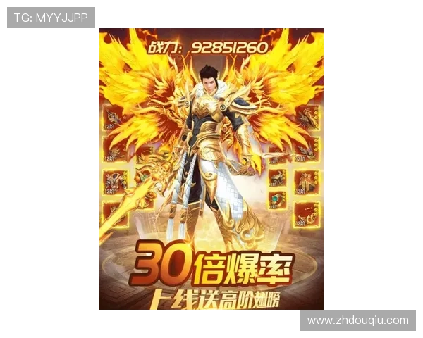 斗球iOS下载安装最新版最新版本更新内容介绍，掌握游戏新动态