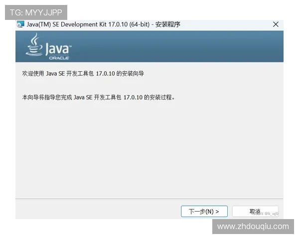 斗球iOS最新版下载安装步骤详解，确保每一步都顺利完成