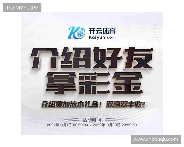 斗球体育app下载教程详细步骤指南，轻松掌握下载安装流程