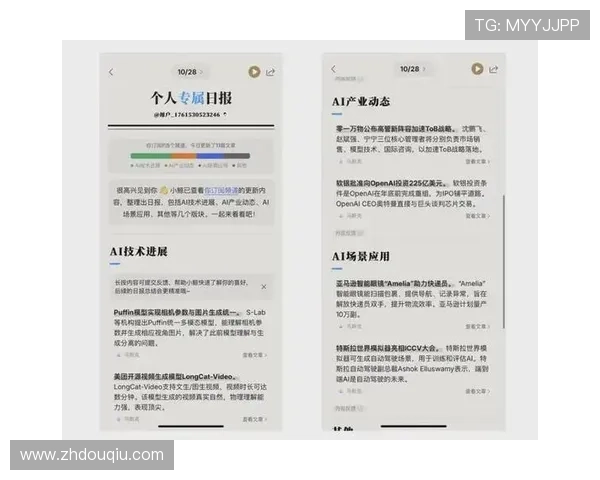 斗球体育app官网入口用户评价与体验分享，了解真实用户的使用感受与建议