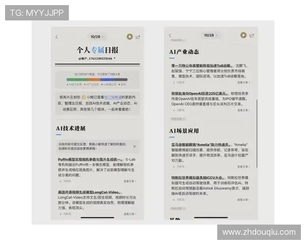斗球体育tv版常见问题及解决方案，帮助用户轻松应对使用中的困扰