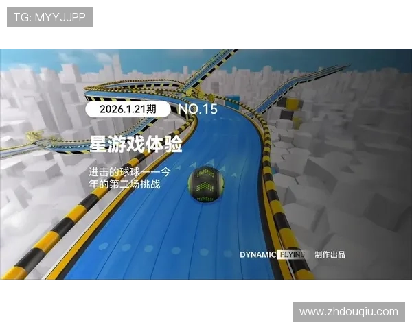 斗球体育v2.3.2最新版本更新内容亮点汇总，优化性能与增加新玩法带来全新体育体验