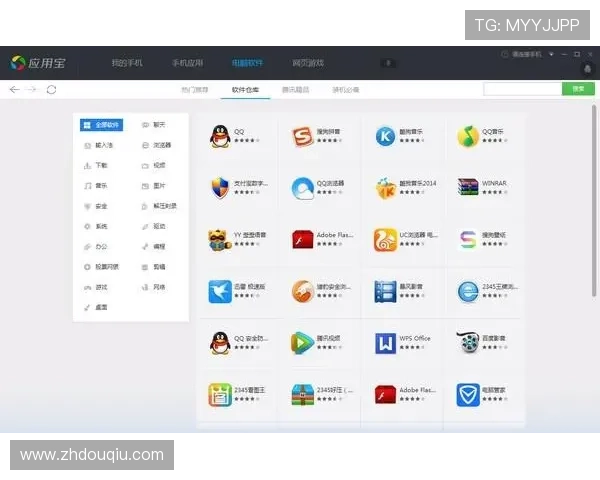 斗球体育官方版本下载最新版本更新内容,了解软件功能优化与新增特色玩法介绍 斗球体育官方版本下载最新版本更新内容,了解软件功能优化与新增特色玩法介绍