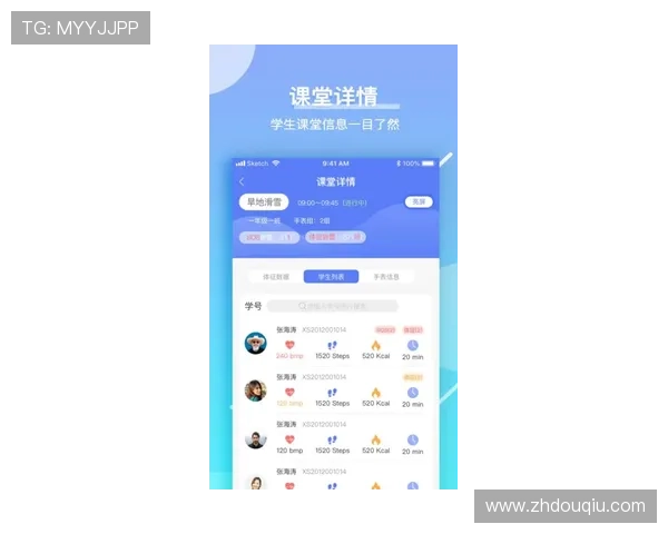 斗球体育手机版官方正版下载官方正版资源,保证每次更新都及时到位 斗球体育手机版官方正版下载官方正版资源,保证每次更新都及时到位