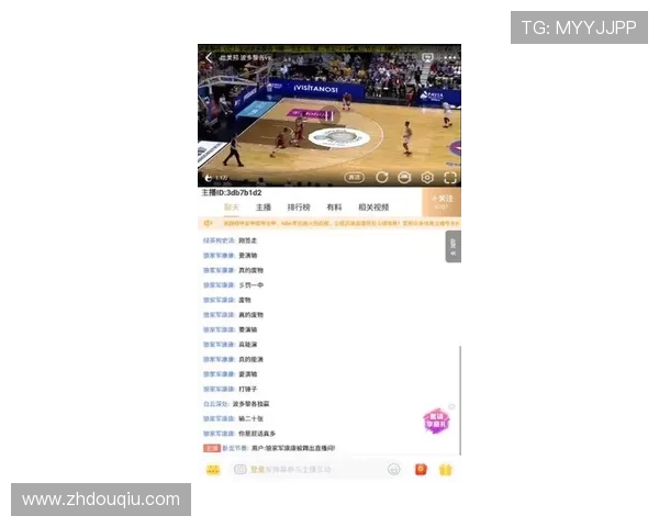 斗球体育直播app下载最新版本功能全面升级，支持多设备同步观看体验