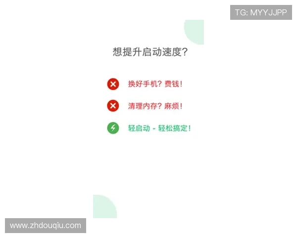 斗球体育电视版下载安装指南，解决常见问题让你无忧使用