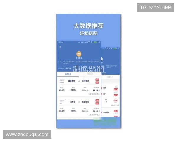 斗球体育直播官网在线直播让你随时随地掌握最新体育比赛动态