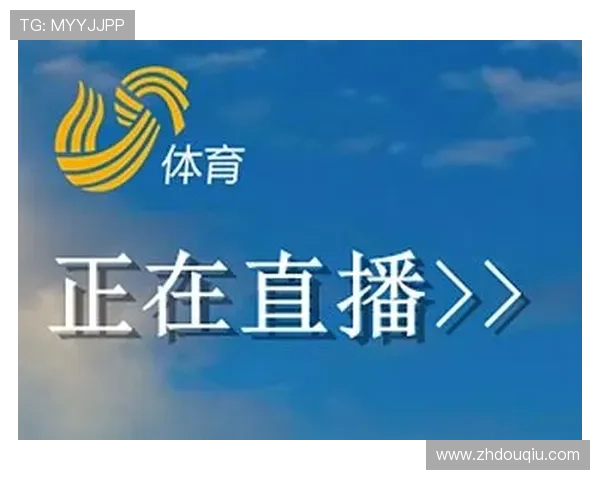 斗球体育直播官方版app支持多设备同步登录，随时随地畅享体育直播乐趣