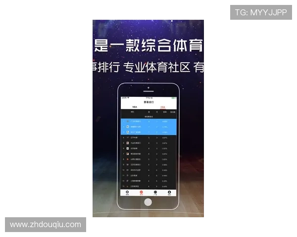 斗球体育直播官网app：最新赛事资讯及时推送，掌握第一手体育动态