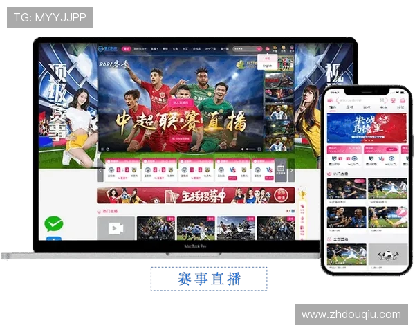 斗球体育直播平台官网网址2024最新版本，畅享全球体育赛事直播体验