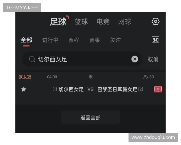 斗球体育苹果电脑版下载安装包获取途径，官方渠道保障安全稳定的体育直播体验