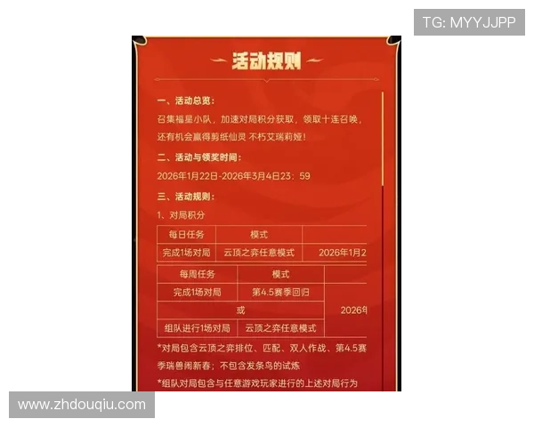 斗球官网入口官方入口最新动态,第一时间掌握赛事信息与优惠活动 斗球官网入口官方入口最新动态,第一时间掌握赛事信息与优惠活动
