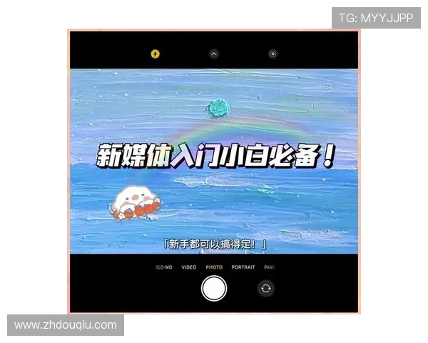 斗球极速版App下载安装指南，详细步骤帮你轻松上手