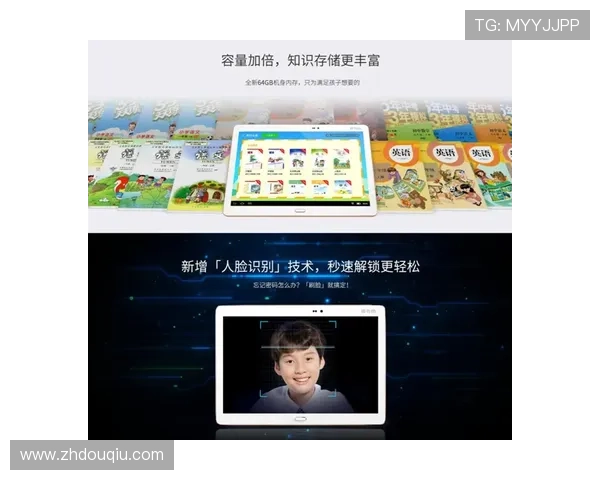 dqiuvip斗球直播官方入口的使用技巧,提升观看体验和操作效率的实用建议 dqiuvip斗球直播官方入口的使用技巧,提升观看体验和操作效率的实用建议