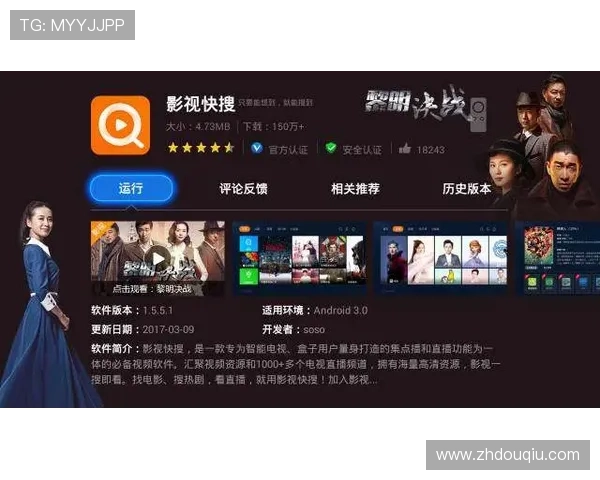 dqiu斗球直播官网直播教学全面解析帮助新手快速上手掌握比赛技巧与玩法指南 dqiu斗球直播官网直播教学全面解析帮助新手快速上手掌握比赛技巧与玩法指南