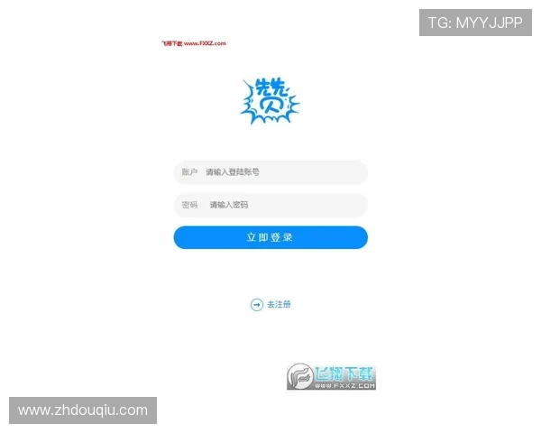 如何快速找到斗球ios官网入口地址，官方入口最新更新信息