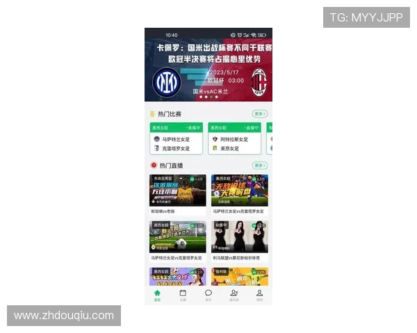 掌握斗球直播最新苹果下载技巧,助你第一时间体验最热赛事直播内容 掌握斗球直播最新苹果下载技巧,助你第一时间体验最热赛事直播内容