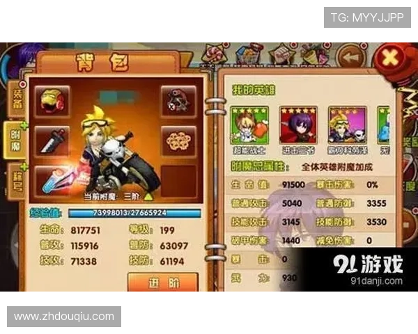 斗球app免费版最新功能全面解析,帮助玩家快速掌握游戏技巧与攻略 斗球app免费版最新功能全面解析,帮助玩家快速掌握游戏技巧与攻略