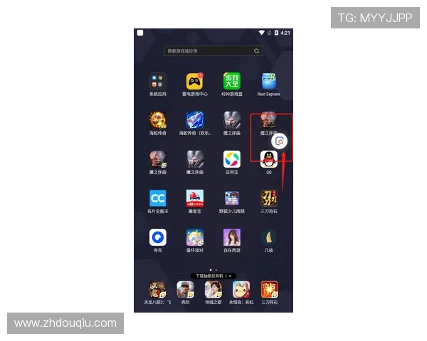 斗球app苹果版下载安装最新版详细指南帮助玩家轻松体验最新版本游戏内容 斗球app苹果版下载安装最新版详细指南帮助玩家轻松体验最新版本游戏内容