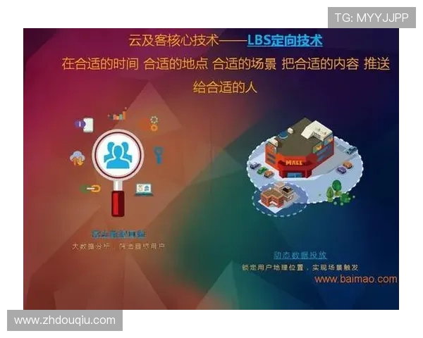 斗球tv下载最新更新内容,全面提升观看体验与丰富的赛事内容介绍 斗球tv下载最新更新内容,全面提升观看体验与丰富的赛事内容介绍