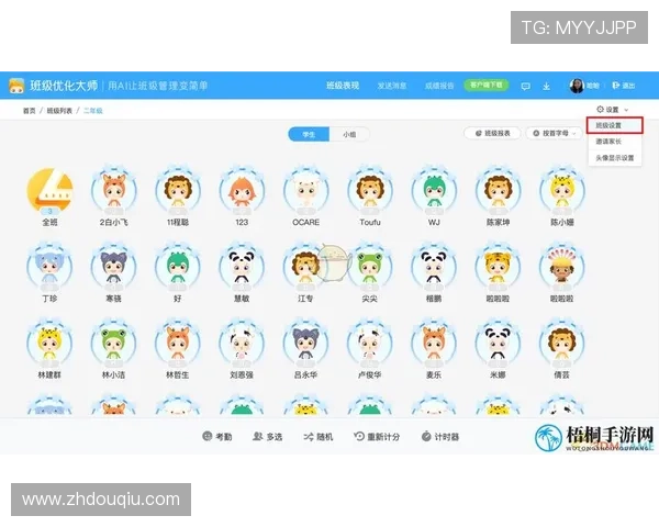 斗球ios官网入口地址在哪里?官方入口最新版本及访问技巧 斗球ios官网入口地址在哪里?官方入口最新版本及访问技巧