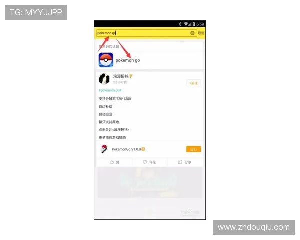 斗球体育电脑版下载教程全方位解析,助你轻松获取官方正版客户端 斗球体育电脑版下载教程全方位解析,助你轻松获取官方正版客户端
