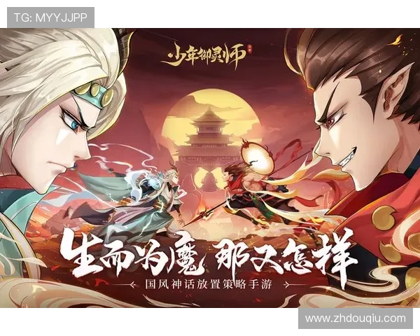 斗球极速版下载安装官网官方推荐,安全可靠的游戏下载平台介绍 斗球极速版下载安装官网官方推荐,安全可靠的游戏下载平台介绍