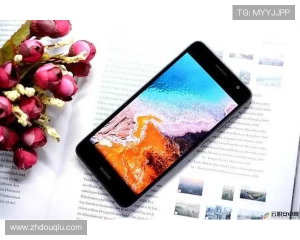 斗球极速版下载官网最新版本免费下载，畅享极致竞技体验