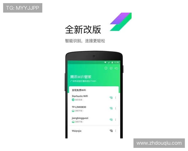 斗球直播app官方版功能介绍下载：全面解析最新版本的核心功能与使用指南