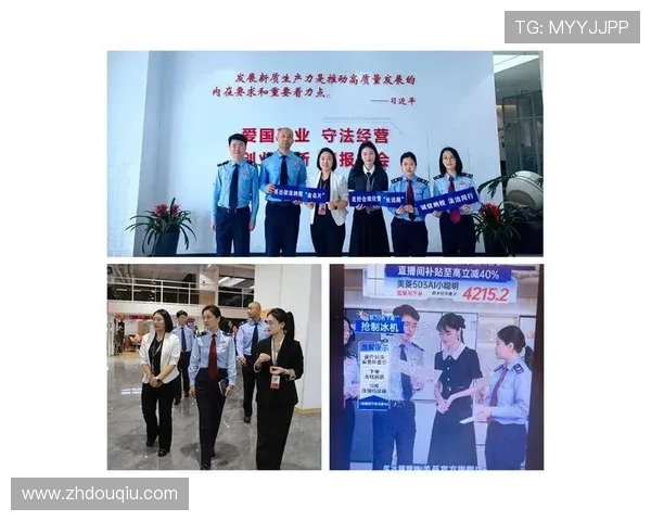 斗球直播官方客服全天候守护用户权益确保直播内容的安全与合规