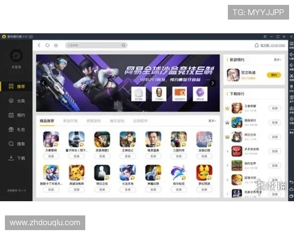 斗球直播在线播放高清画质，实时同步赛事精彩瞬间不遗漏