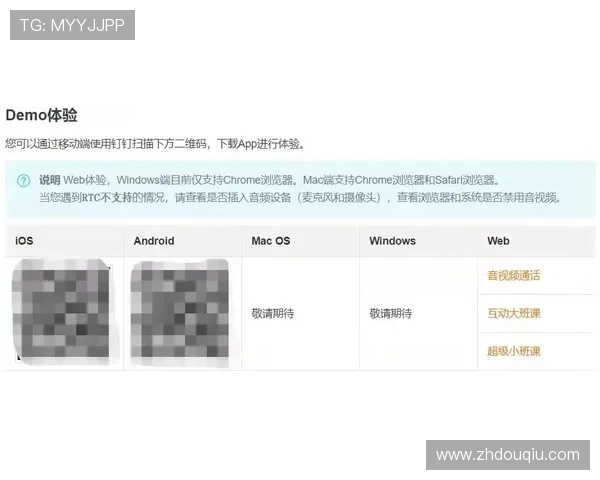 斗球直播官方版用户评价与反馈，真实体验分享帮助你做出选择