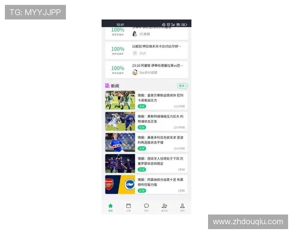 斗球直播官网地址官方入口导航，帮助用户轻松找到最新直播地址的详细指南