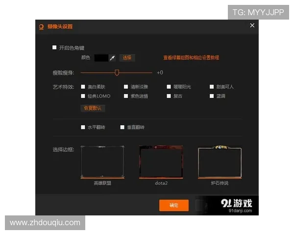 斗球直播怎么下载不了了导致无法观看直播的解决方法有哪些