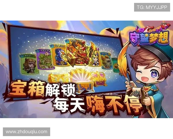 斗球直播苹果版官网下载地址及下载安装流程详解