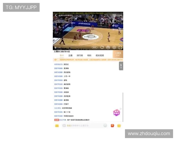 斗球直播网页版在哪里可以找到官方入口和最新登录地址推荐