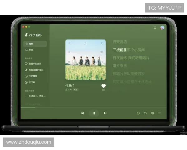 斗球直播网页版下载地址大全，官方推荐的多平台下载资源汇总