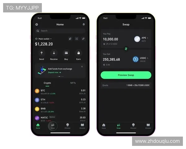 斗球网App下载安装包安全下载，确保设备安全无病毒