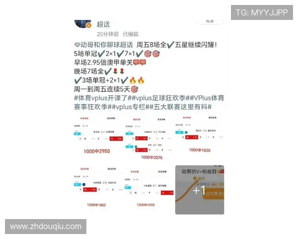 斗球看球官方最新版app下载地址，提供最新足球比赛直播和赛事资讯