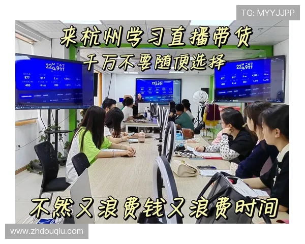 斗球网页直播在哪里看优质直播源推荐及观看体验提升建议